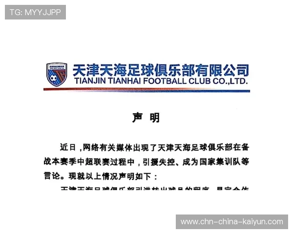 琑队如何优化转会与引援策略