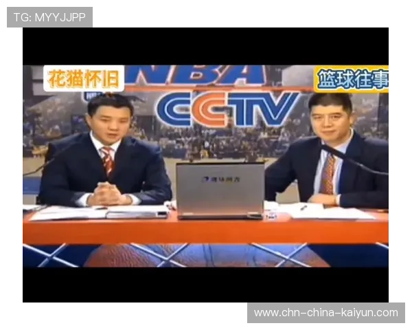 篮球联赛提升赛场转播技术与解说质量，篮球转场是什么意思