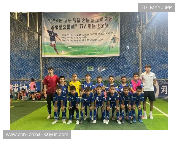 俱乐部发布年度报告展示青训成果与计划