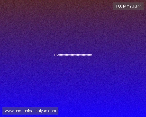 LIV高尔夫与美巡赛大和解细节曝光，全新超级巡回赛将于明年启动
